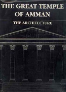 great_temple_amman_architecture1