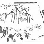 Inscriptions and Rock Art from Jabal Manshir (from David F. Graf, Rome and the Arabian Frontier: From the Nabataeans to the Saracens [1997], p. 307)