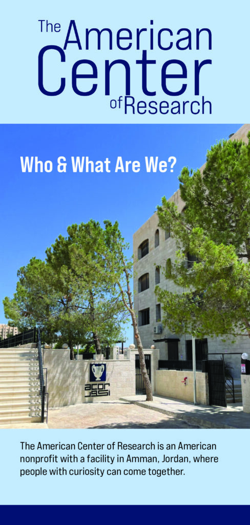 Cover of bifold brochure for the public - Who and What Are We? April 2023