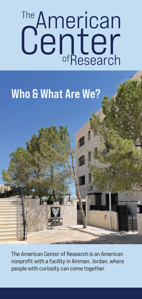 "Who and What Are We?" 2023 bifold brochure, front cover